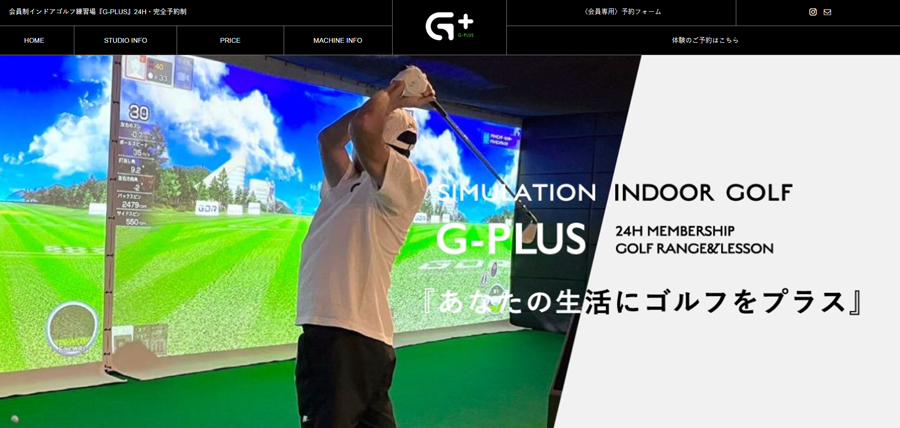 G-PLUS GolfRange&Lesson