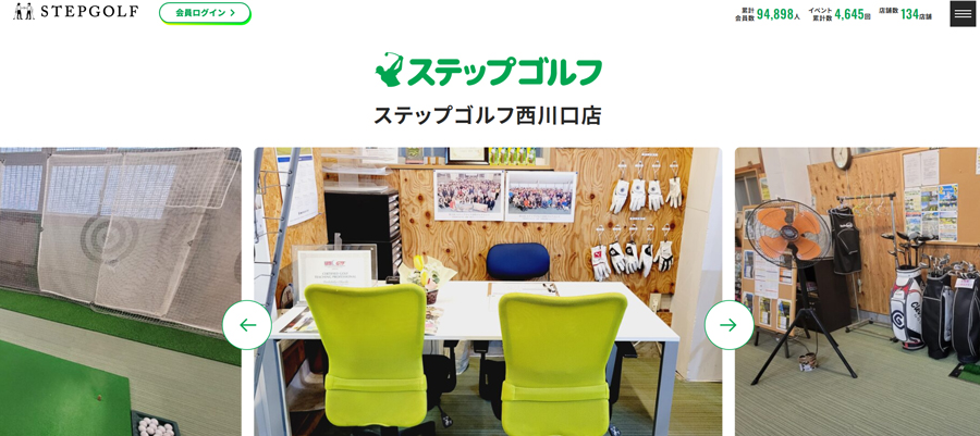 ステップゴルフ 西川口店