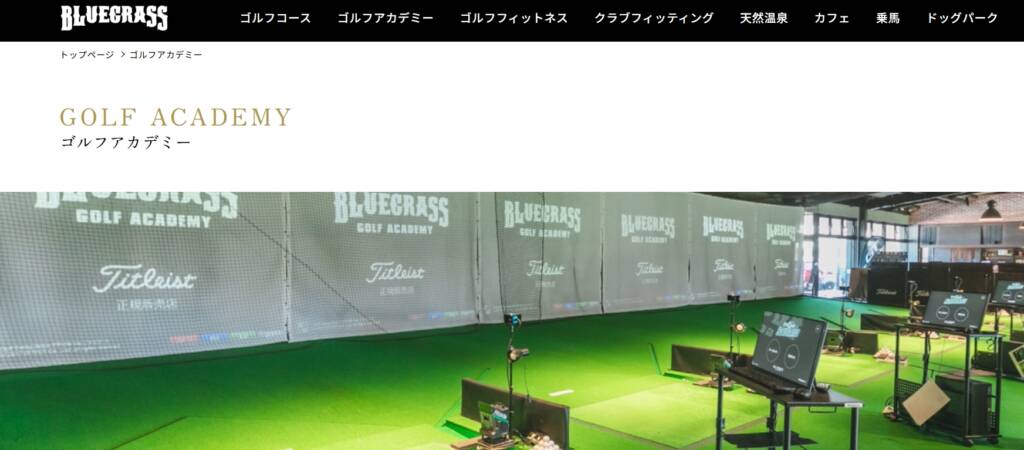 bluegrass golf academy