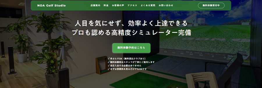 NOA GOLF STUDIO