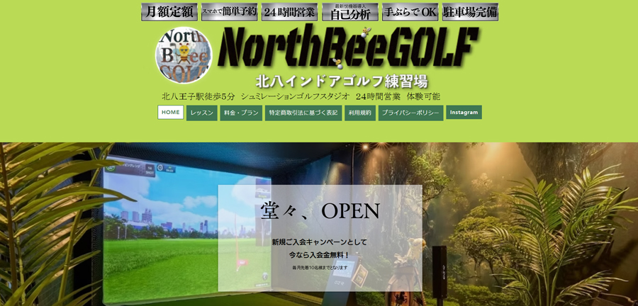 NorthBeeGOLF