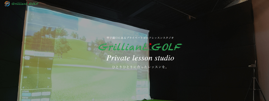 Grilliant GOLF