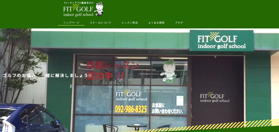 FITGOLF