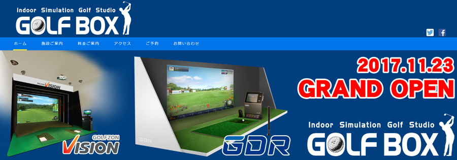 GOLFBOX 松戸小金原