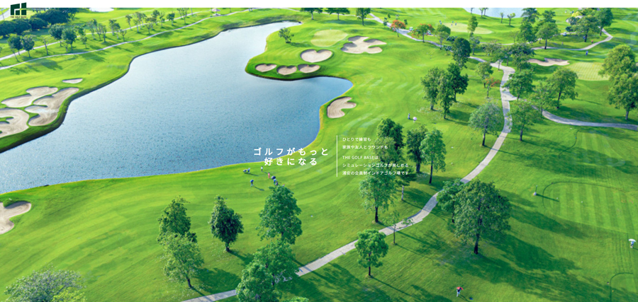 THE GOLF BASE 浦安