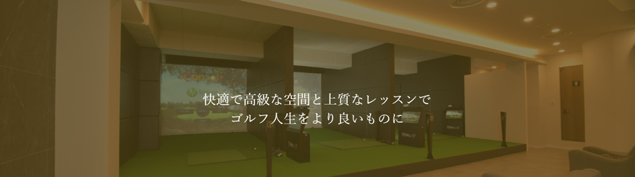 ゴルファーサル(GOLFER SARU)