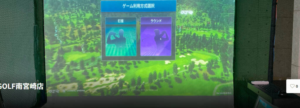 T-GOLF南宮崎店
